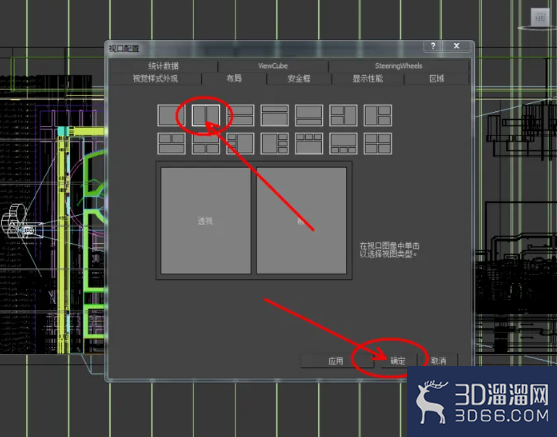 3Dmax如何设置标准相机? 3Dmax如何设置标准相机?