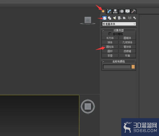3Dmax软件中怎么画出圆柱体? 3Dmax软件中怎么画出圆柱体?