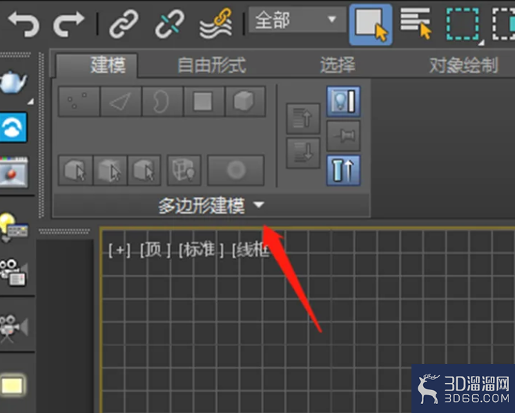 3dmax中怎么把垂直边转成斜边? 3dmax中怎么把垂直边转成斜边?