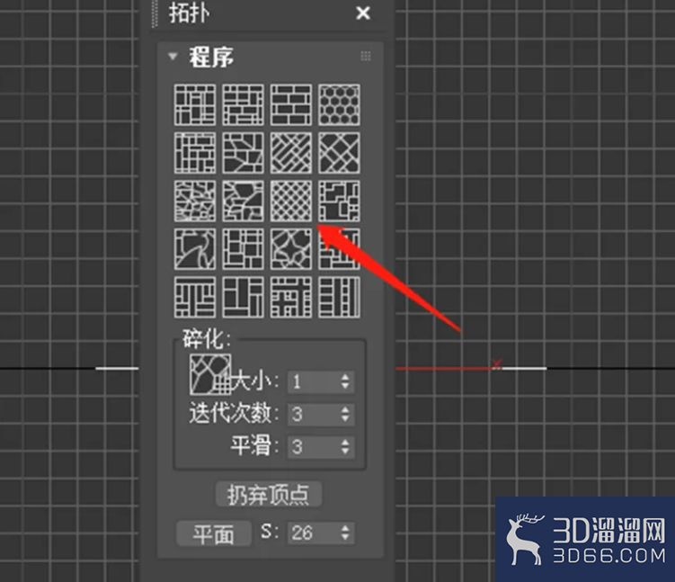 3dmax中怎么把垂直边转成斜边? 3dmax中怎么把垂直边转成斜边?