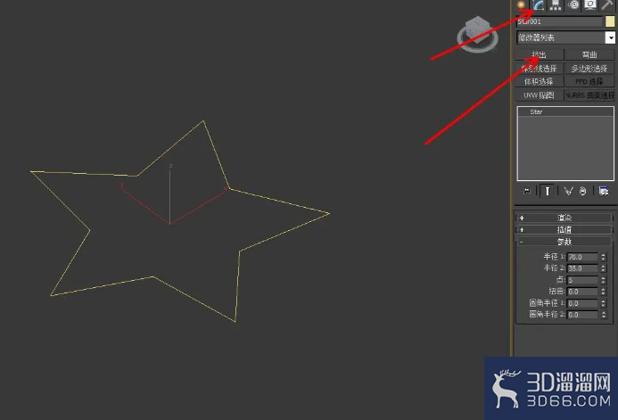 3Dmax怎么画立体星? 3Dmax怎么画立体星?