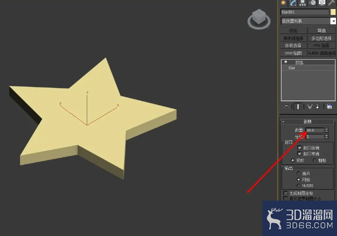 3Dmax怎么画立体星? 3Dmax怎么画立体星?