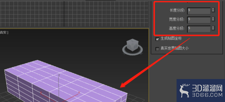 3Dmax模型怎么添加分段线? 3Dmax模型怎么添加分段线?