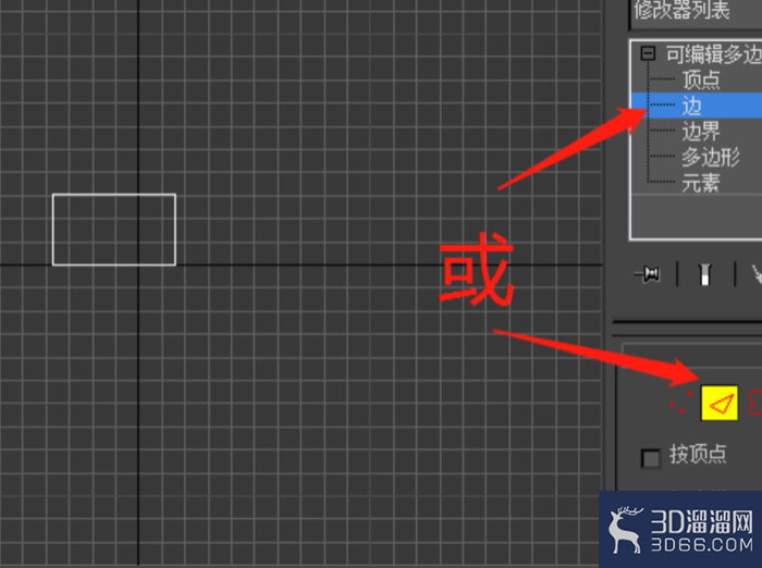 3Dmax模型怎么添加分段线? 3Dmax模型怎么添加分段线?