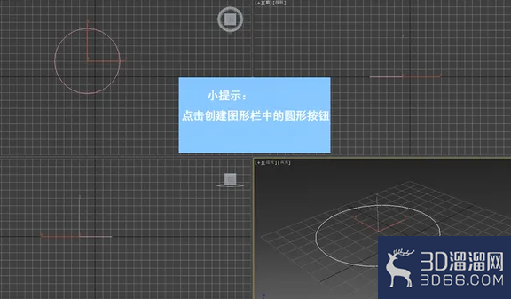 3dMax中如何使用晶格修改器? 3dMax中如何使用晶格修改器?