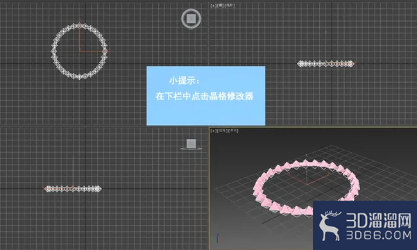3dMax中如何使用晶格修改器? 3dMax中如何使用晶格修改器?