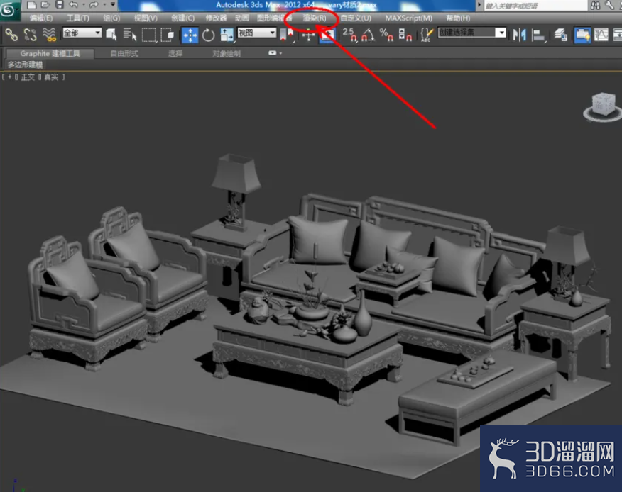 3Dmax如何使用vary材质？