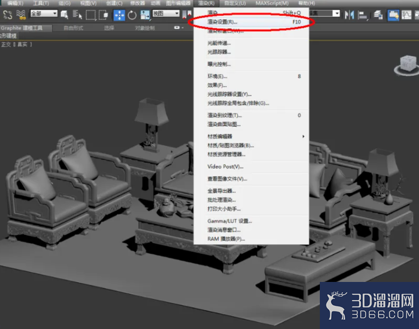 3Dmax如何使用vary材质？