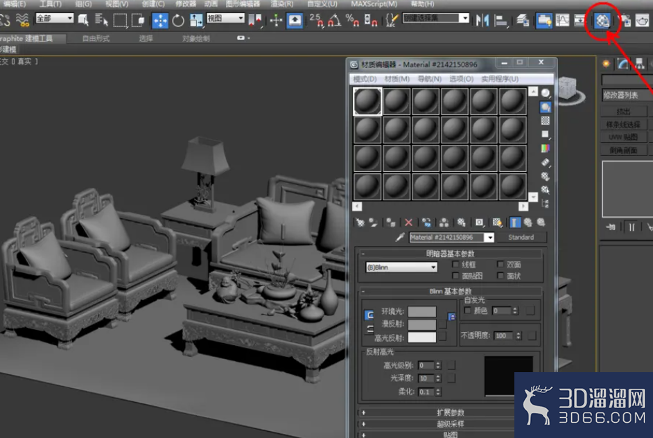 3Dmax如何使用vary材质？