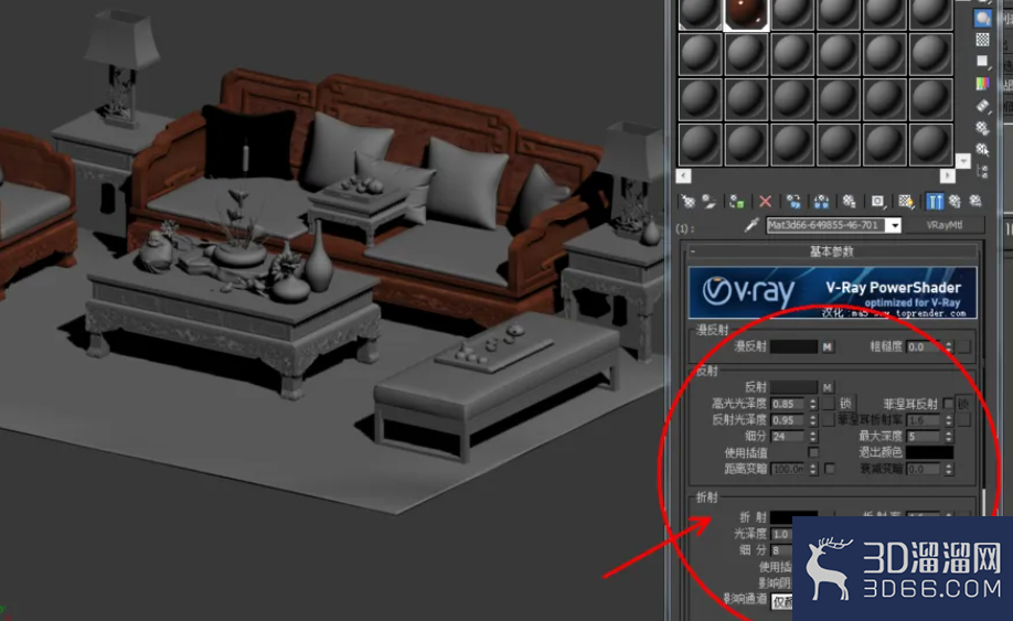 3Dmax如何使用vary材质？