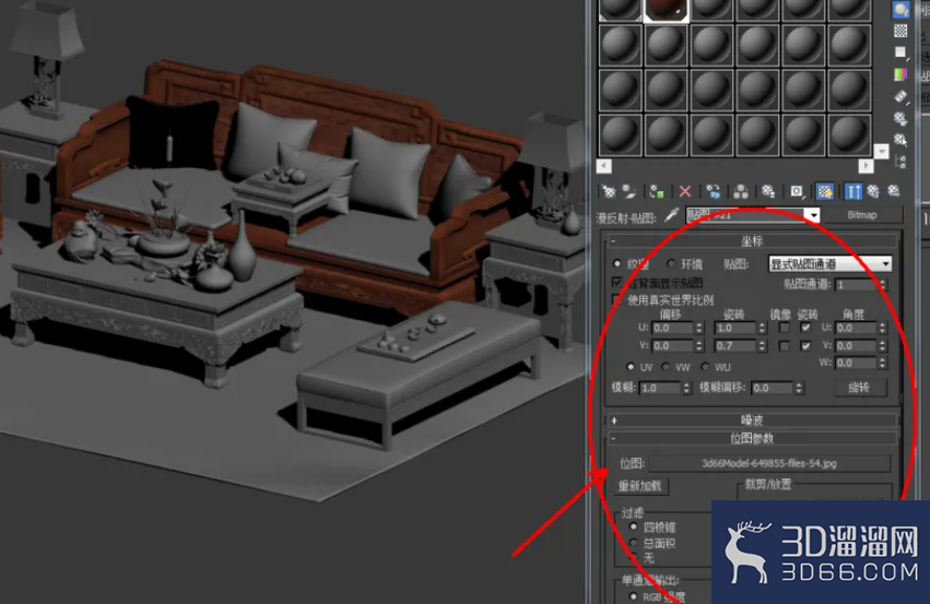 3Dmax如何使用vary材质？