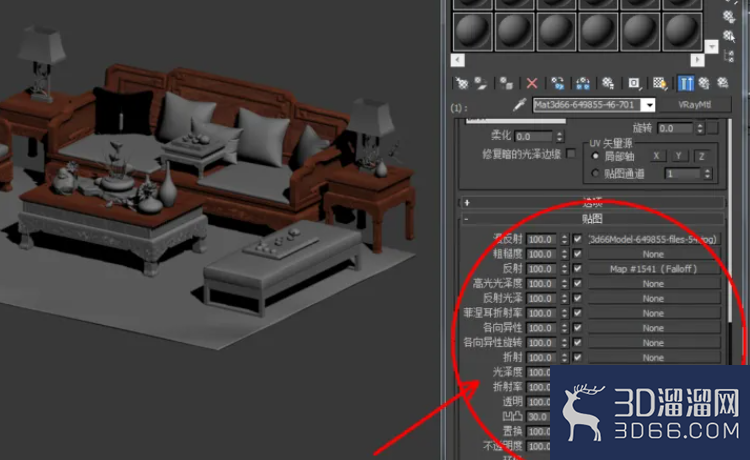 3Dmax如何使用vary材质？