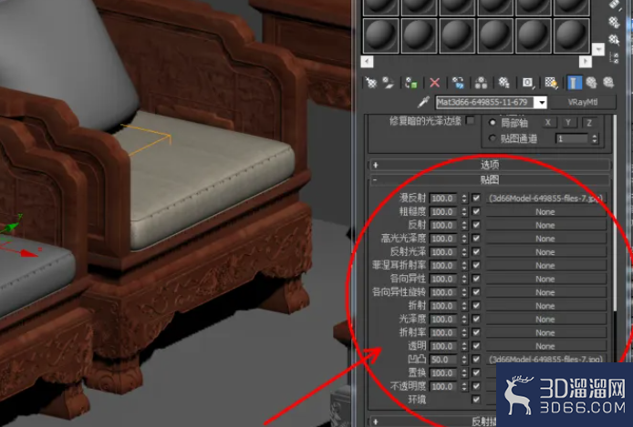 3Dmax如何使用vary材质？