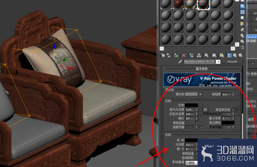 3Dmax如何使用vary材质？