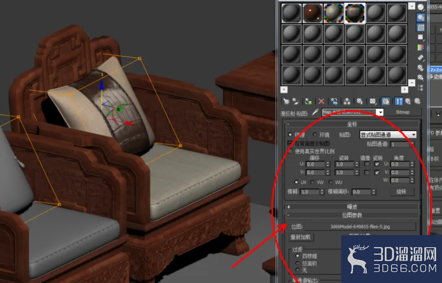 3Dmax如何使用vary材质？