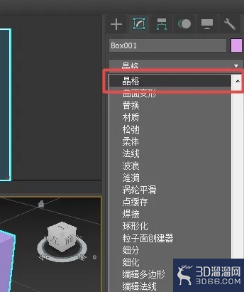 3dmax如何使用晶格修改器? 3dmax如何使用晶格修改器?