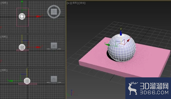 3dmax如何制作反射倒影? 3dmax如何制作反射倒影?