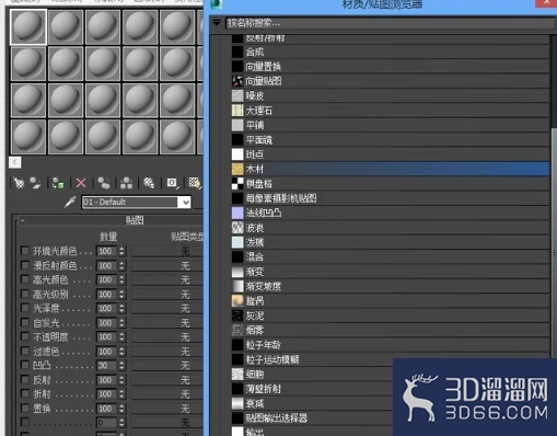 3dmax如何制作反射倒影? 3dmax如何制作反射倒影?