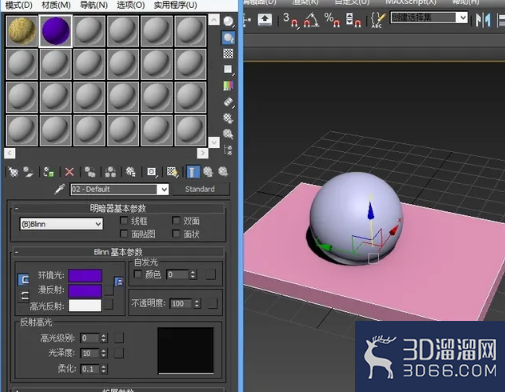 3dmax如何制作反射倒影? 3dmax如何制作反射倒影?