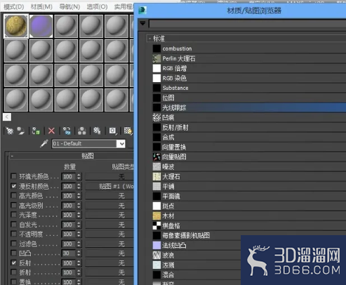 3dmax如何制作反射倒影? 3dmax如何制作反射倒影?