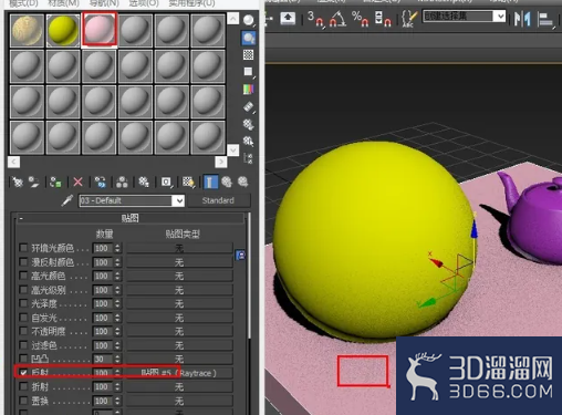 3dmax如何制作反射倒影? 3dmax如何制作反射倒影?