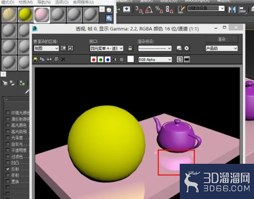 3dmax如何制作反射倒影? 3dmax如何制作反射倒影?