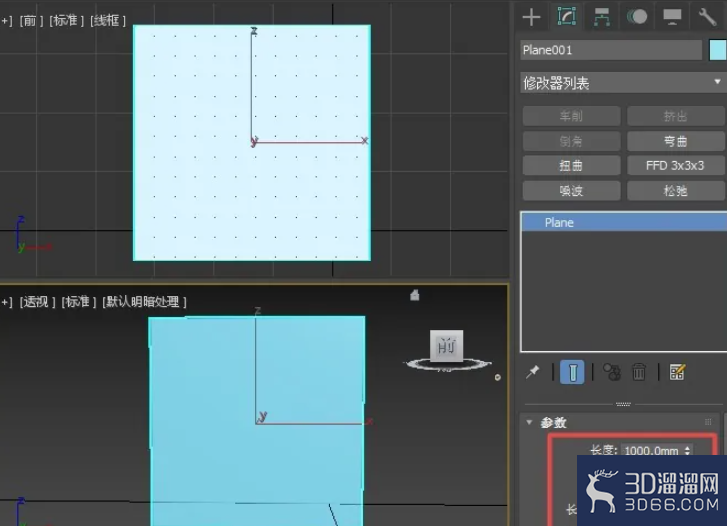 3dmax如何使用置换修改器？