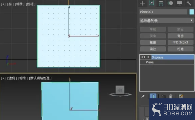 3dmax如何使用置换修改器？