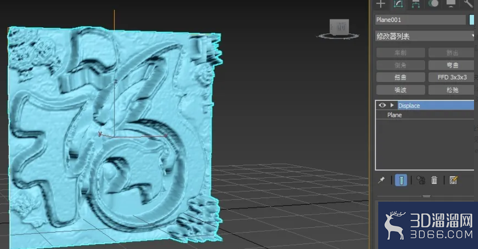 3dmax如何使用置换修改器？