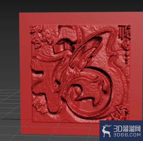 3dmax如何使用置换修改器？