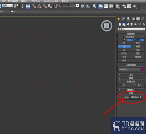 3Dmax如何使用FFD3*3*3? 3Dmax如何使用FFD3*3*3?