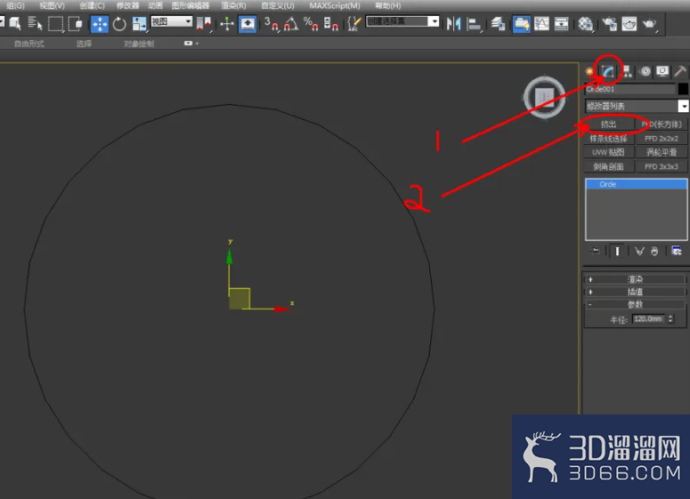 3Dmax如何使用FFD3*3*3? 3Dmax如何使用FFD3*3*3?
