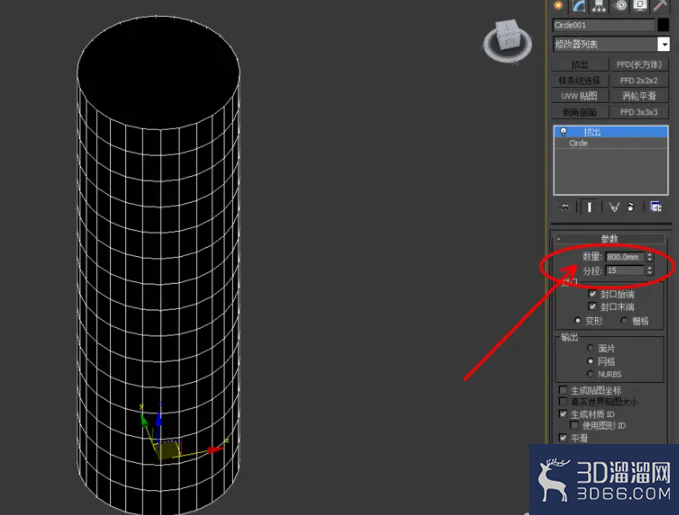 3Dmax如何使用FFD3*3*3? 3Dmax如何使用FFD3*3*3?