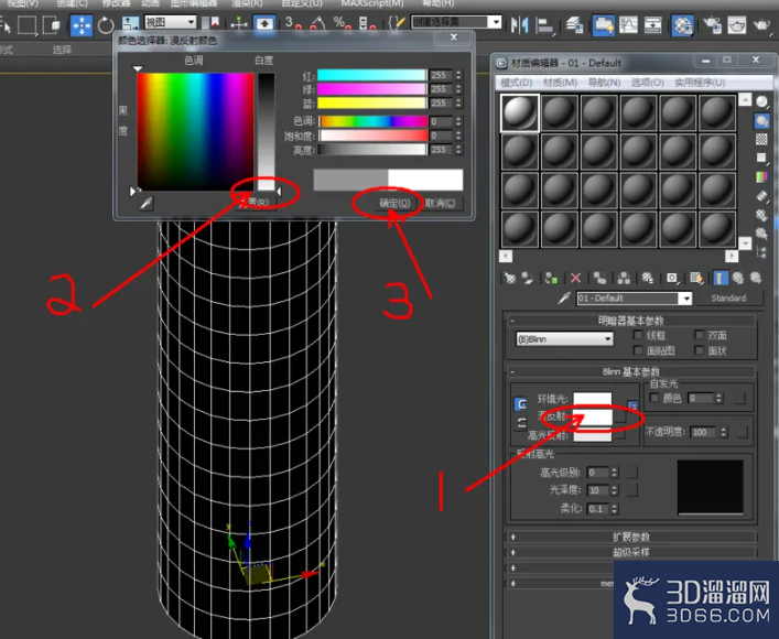 3Dmax如何使用FFD3*3*3? 3Dmax如何使用FFD3*3*3?