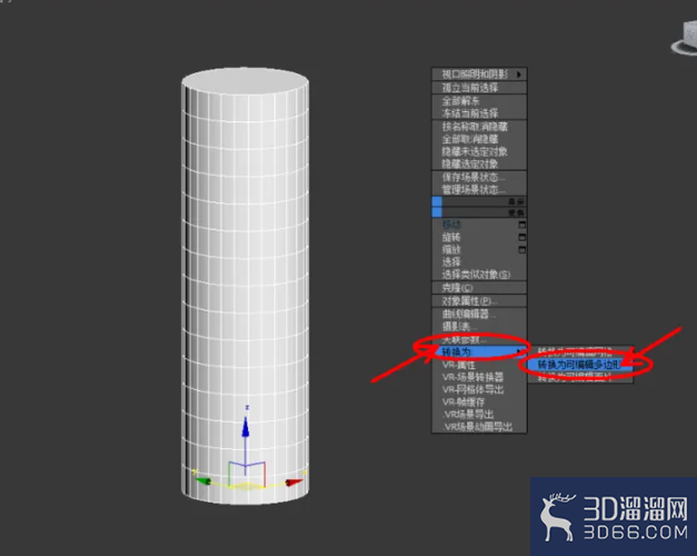 3Dmax如何使用FFD3*3*3? 3Dmax如何使用FFD3*3*3?