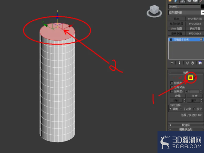 3Dmax如何使用FFD3*3*3? 3Dmax如何使用FFD3*3*3?