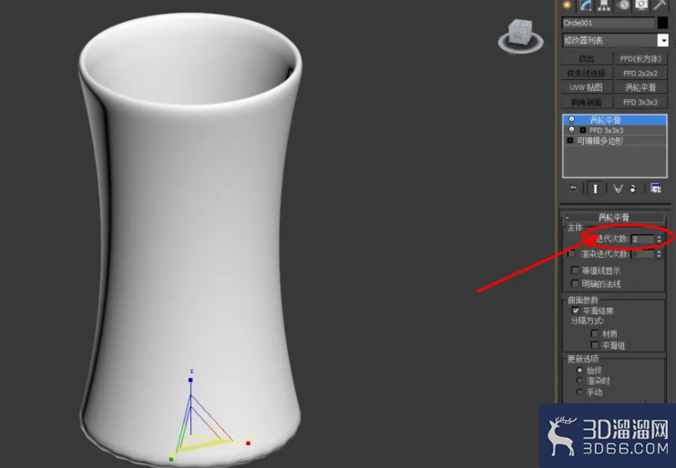 3Dmax如何使用FFD3*3*3? 3Dmax如何使用FFD3*3*3?