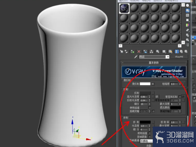 3Dmax如何使用FFD3*3*3? 3Dmax如何使用FFD3*3*3?