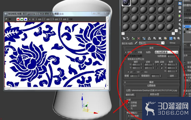 3Dmax如何使用FFD3*3*3? 3Dmax如何使用FFD3*3*3?