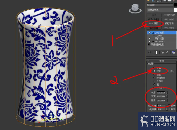 3Dmax如何使用FFD3*3*3? 3Dmax如何使用FFD3*3*3?