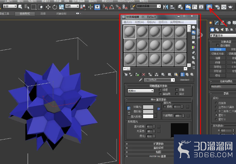 3Dmax怎么制作发光体? 3Dmax怎么制作发光体?