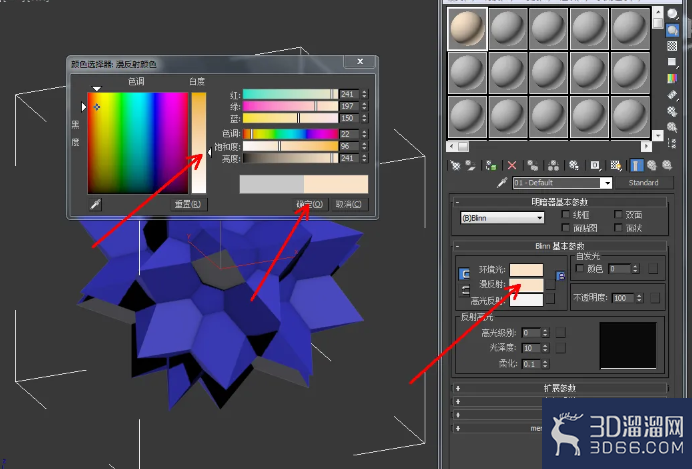 3Dmax怎么制作发光体? 3Dmax怎么制作发光体?