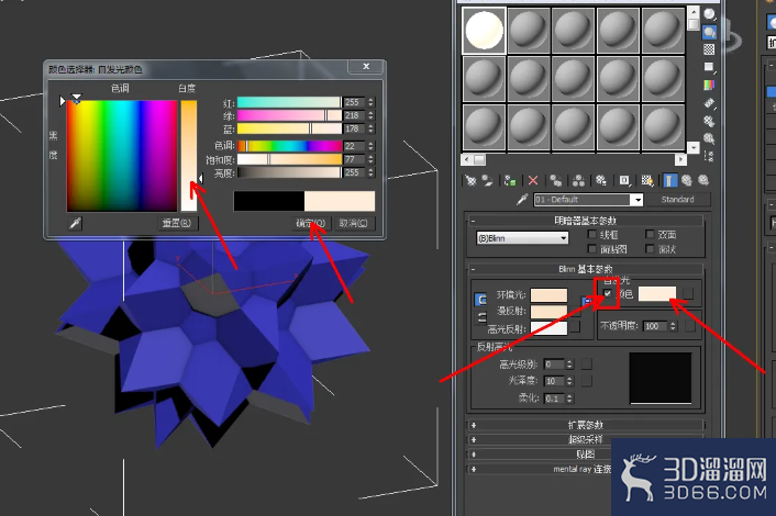 3Dmax怎么制作发光体? 3Dmax怎么制作发光体?