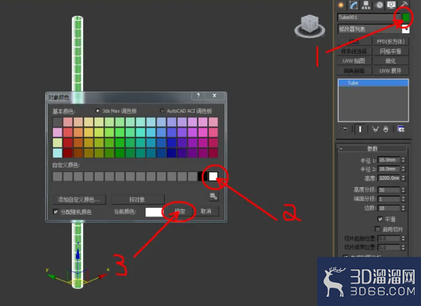 3Dmax如何使用FFD圆柱体? 3Dmax如何使用FFD圆柱体?