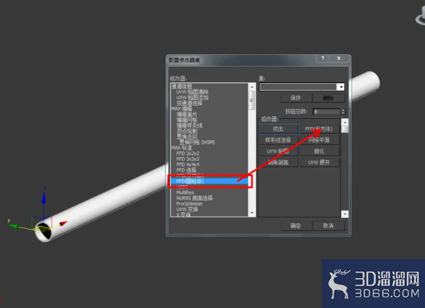 3Dmax如何使用FFD圆柱体? 3Dmax如何使用FFD圆柱体?