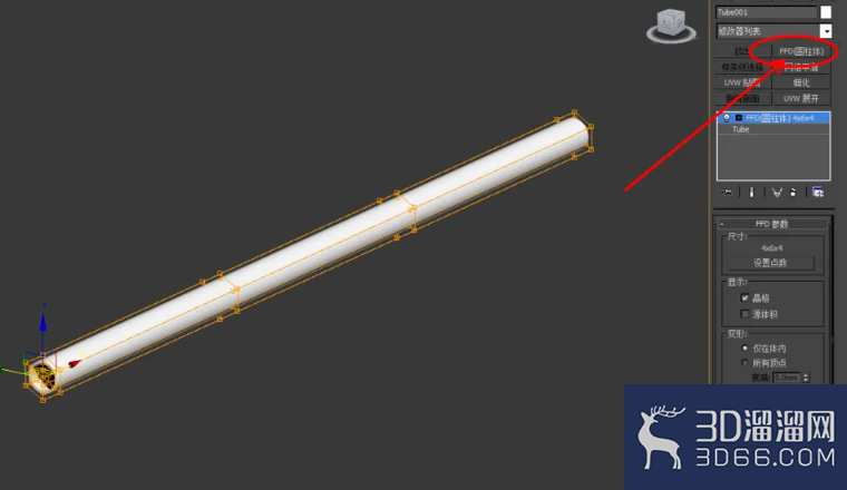 3Dmax如何使用FFD圆柱体? 3Dmax如何使用FFD圆柱体?