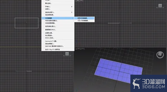 3dMax中如何使用不透明度贴图通道? 3dMax中如何使用不透明度贴图通道?