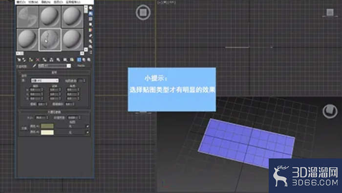 3dMax中如何使用不透明度贴图通道? 3dMax中如何使用不透明度贴图通道?