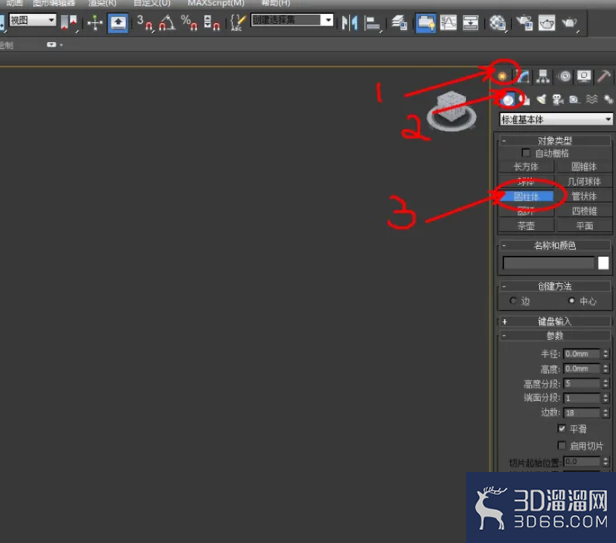 3Dmax如何使用FFD4*4*4？
