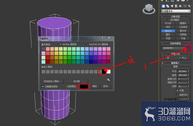 3Dmax如何使用FFD4*4*4? 3Dmax如何使用FFD4*4*4?